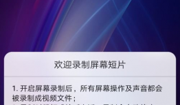 怎么截短视频,轻松截取精彩瞬间