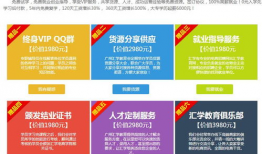 短视频培训课程表,解锁短视频制作与传播的秘籍