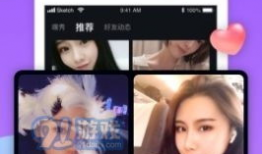 成人短视频下载,畅享成人短视频新体验