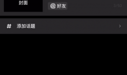 如何制作短视频拍摄,轻松制作吸睛短视频
