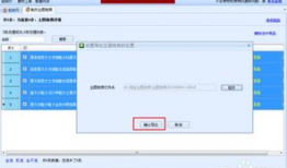 淘宝短视频制作软件,轻松打造吸睛短视频，助力电商销售