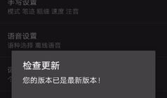 抖音短视频怎么加表情,轻松打造个性化表情