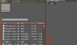 如何剪辑短视频教程简单,轻松掌握短视频制作技巧