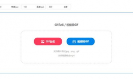 短视频制作gif,轻松捕捉精彩瞬间
