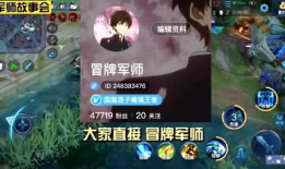 王者小三吃瓜爆料,揭秘游戏圈背后的情感纠葛