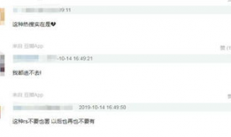 吃瓜爆料王大炮微博,揭秘娱乐圈幕后真相