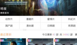 亚洲精品国产在线网站,品质生活新体验