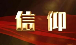 信仰短视频,短视频中的心灵启迪之旅