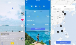 旅游 短视频,一键解锁旅游新体验