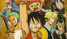 海贼王动漫在线观看,勇闯未知海域，追寻梦想的冒险之旅