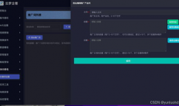 短视频网站源码,核心技术解析与应用场景探索