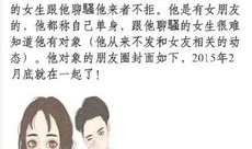 吃瓜爆料胡一天,吃瓜爆料背后的明星生活揭秘