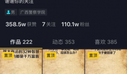 如何做短视频剪辑赚钱,轻松上手，打造个人收入新渠道