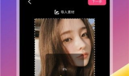 手机拍短视频软件,记录生活，分享精彩瞬间