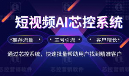 短视频营销怎么做,打造爆款内容的秘诀解析