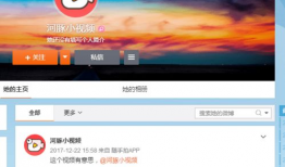 微博短视频,捕捉生活瞬间，展现时代风采