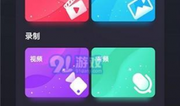 手机短视频制作教学,轻松掌握手机短视频制作技巧