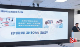 医疗行业做短视频,健康生活，轻松掌握