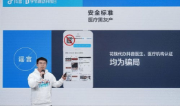 医疗行业做短视频,健康生活，轻松掌握