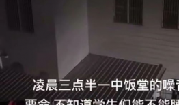 凌晨三点短视频,短视频里的深夜故事