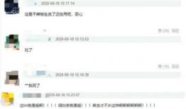 文安吃瓜视频爆料微博,揭秘娱乐圈最新热点事件