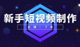 短视频制作活动,创意无限，精彩纷呈的制作活动回顾