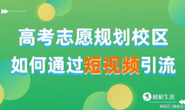 短视频引流培训,打造爆款内容，轻松吸粉变现